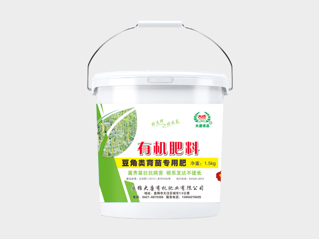 有機(jī)肥料-豆角類(lèi)育苗專(zhuān)用肥