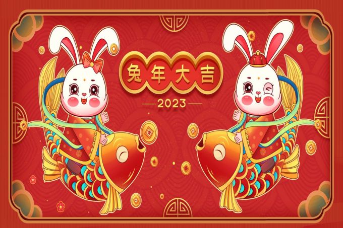 攝圖網(wǎng)_402182732_2023國(guó)潮喜慶新年春節(jié)騎錦鯉的兔子插畫海報(bào)（非企業(yè)商用）.jpg